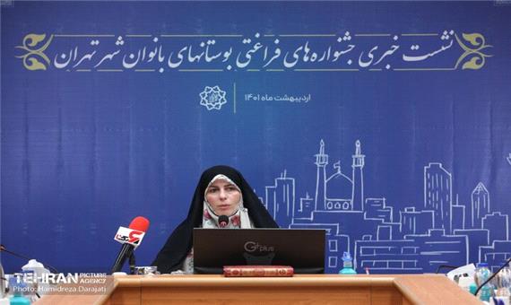 جشنواره‌های 9 گانه برای بانوان برگزار می‌شود/ افتتاح شهردخت نوآوری برای نخستین بار در شهر تهران