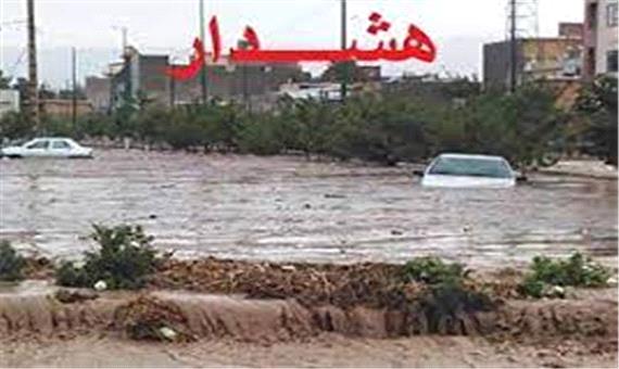 احتمال جاری شدن سیلاب در غرب و جنوب استان اصفهان