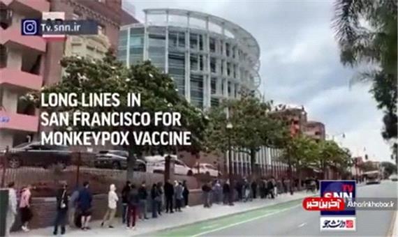 تشکیل صف‌های طولانی واکسیناسیون آبله میمون در سانفرانسیسکو