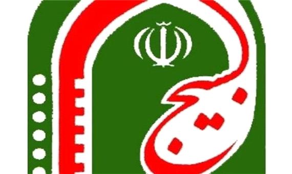 تشریح برنامه‌های کمیته گرامیداشت 1000 شهید اصناف استان قم