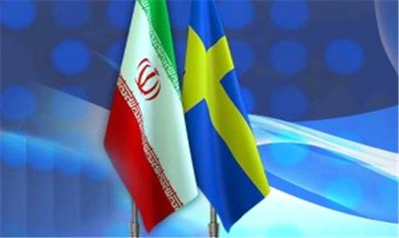 محاکمه 2 برادر ایرانی‌ تبار در سوئد