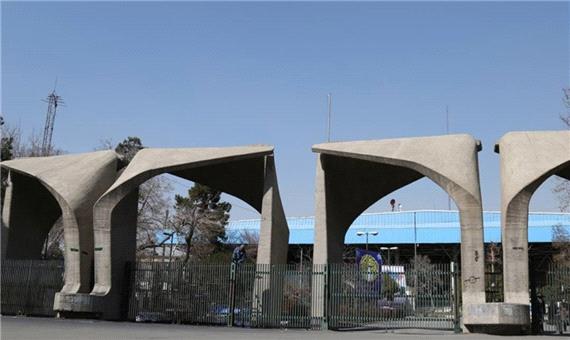 کلاس‌های دانشگاه تهران در هفته اول مجازی شد