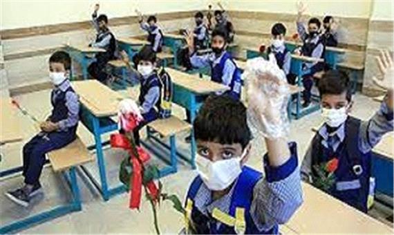 اعلام ساعت آغاز به کار مدارس تهران از امروز