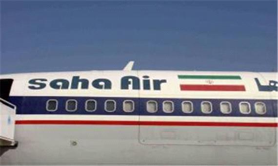 واشنگتن یک هواپیمای ایرانی دیگر را تحریم کرد