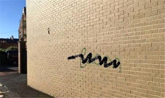 آمار عجیب شهرداری تهران از درخواست دیوار پاک‌کنی