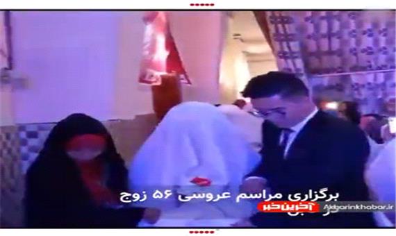 جشن عروسی دسته‌جمعی 56 زوج شیعه در کابل