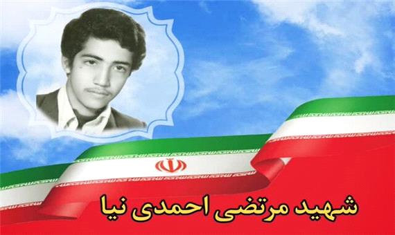 میثاق نامه شهید مرتضی احمدی نیا با پروردگارش