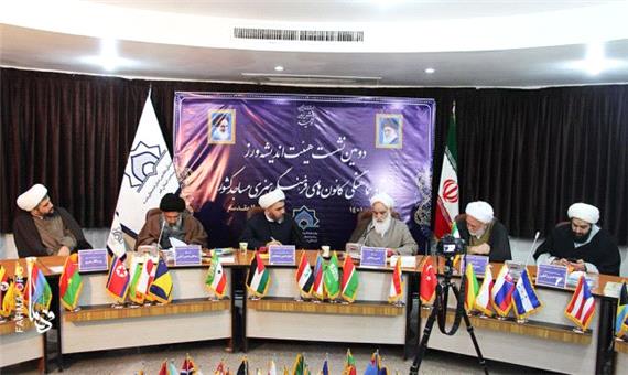 گزارشی از دومین نشست هیئت اندیشه‌ورز ستاد کانون‌های مساجد کشور در قم