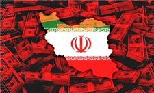 چین به دنبال افزایش محدودیت بر ایران است!