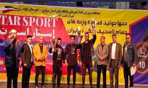 درخشش تیم بدنسازی و پرورش اندام استان قم در مسابقات استان مرکزی