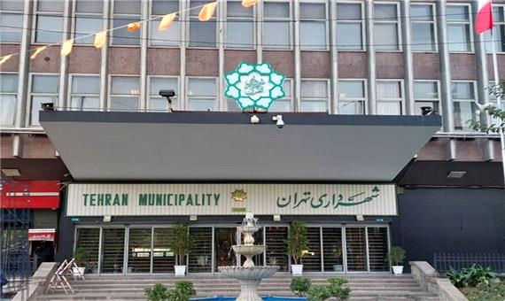 چند و چون بدهی‌های میلیاردی شهرداری تهران