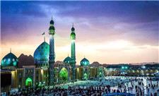 برنامه‌های مسجد مقدس جمکران در هفته جاری اعلام شد