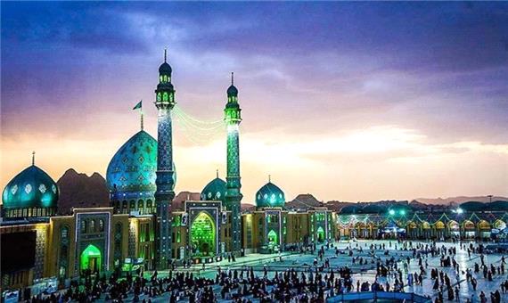 برنامه‌های مسجد مقدس جمکران در هفته جاری اعلام شد