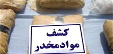 کشف تریاک در عملیات مشترک پلیس قم و اصفهان