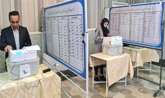 رقابت 35 نفر در انتخابات اتاق بازرگانی، صنایع، معادن و کشاورزی قم