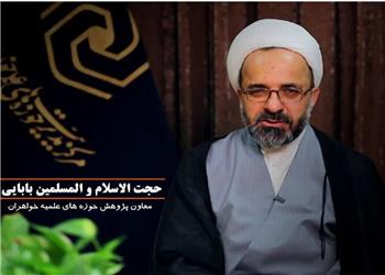 اعلام جزئیات طرح «ریحانه العلم» برای شکوفایی استعدادهای پژوهشی طلاب خواهر