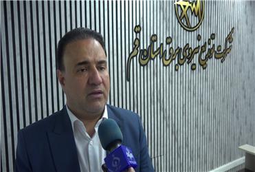 کاهش 45 درصدی مصرف برق فضای سبز قم با اجرای طرحهای مدیریت انرژی کاهش 45 درصدی مصرف برق فضای سبز قم با اجرای طرحهای مدیریت انرژی