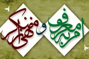 عکس پروفایل بدون پوشش اسلامی ممنوع شد