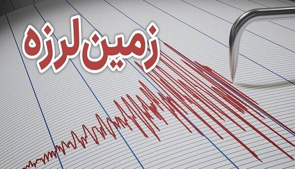 وقوع زلزله مهیب در ترکیه