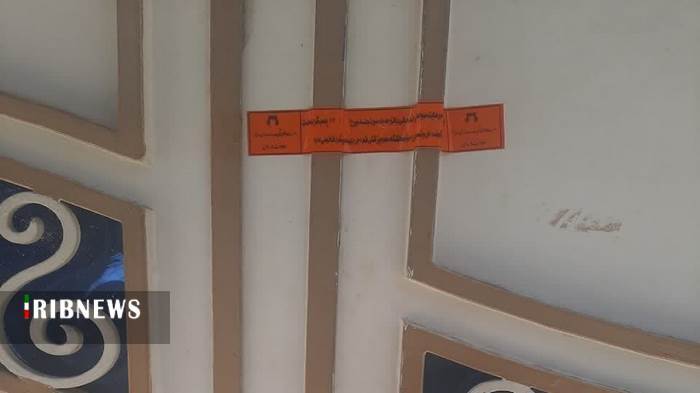 عصر قم