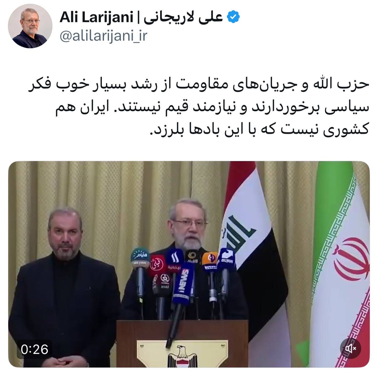عصر قم