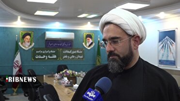اعلام ویژه برنامه‌های اربعین حسینی و هفته دولت در قم
