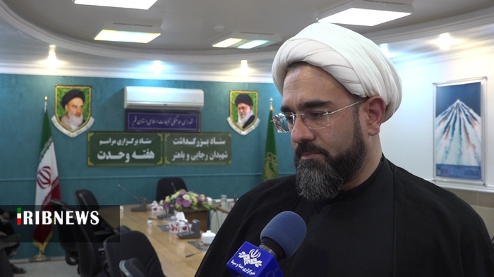 عصر قم