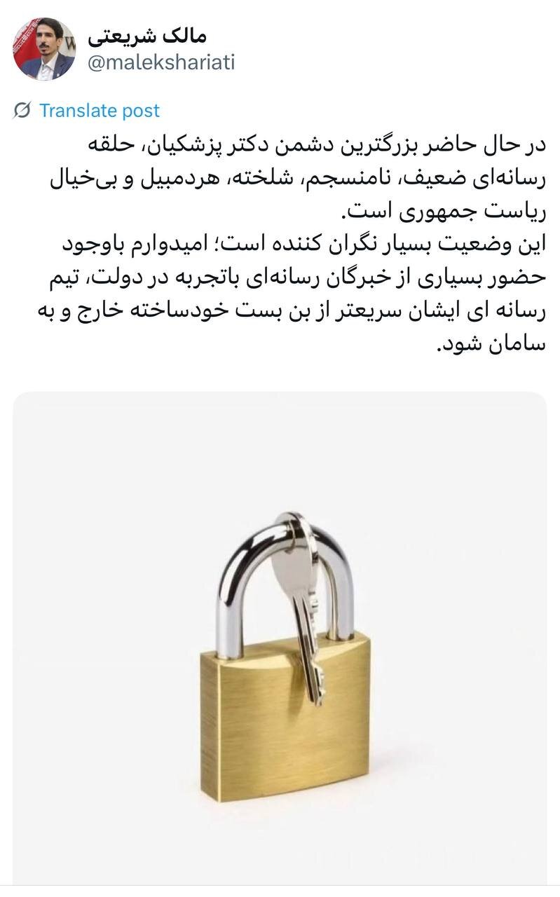عصر قم