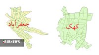 وعده‌های فرمانداران جعفرآباد و کهک برای ارتقای خدمت رسانی به مردم