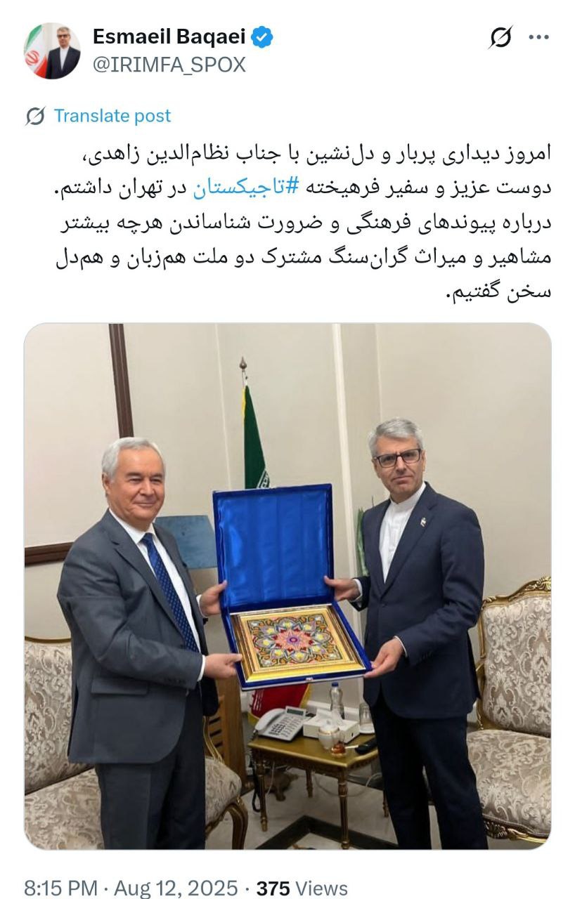 عصر قم