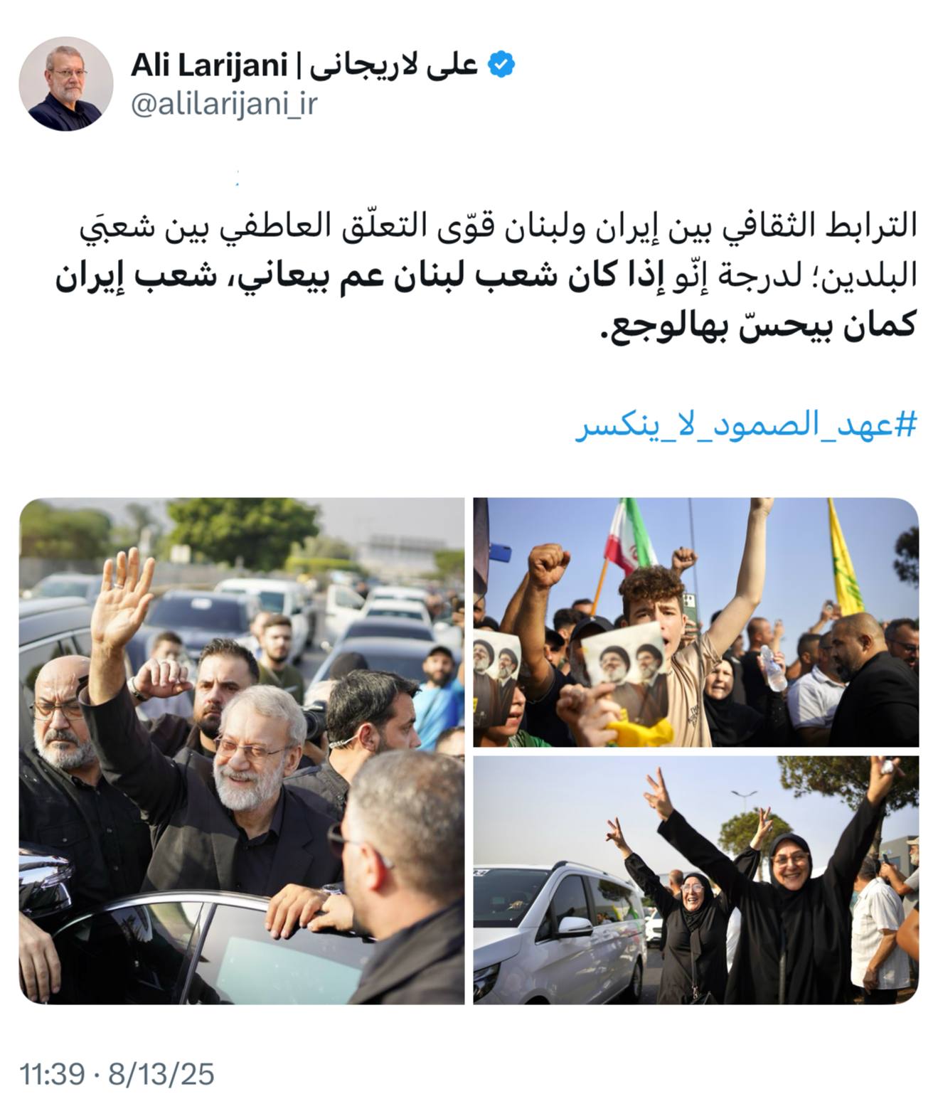 عصر قم