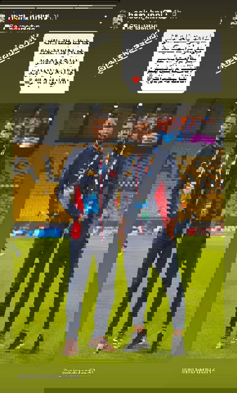 عصر قم