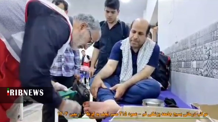 عصر قم