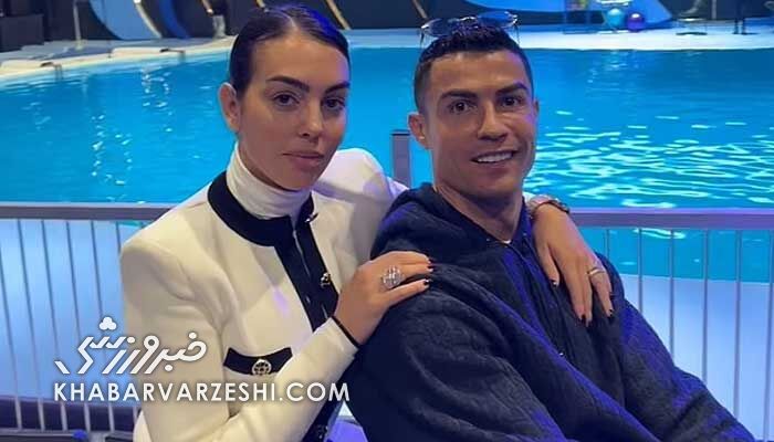 حرف‌های رونالدو و جورجینا درباره ازدواج