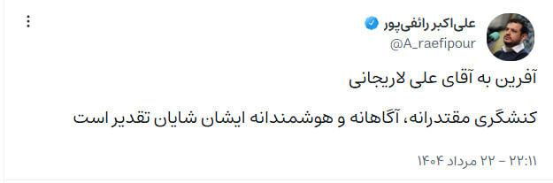 عصر قم
