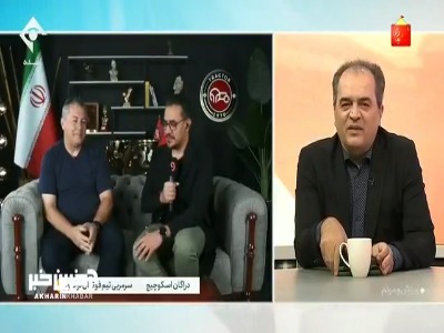 اسکوچیچ: مهدی طارمی بازیکن خیلی خوبی است ولی مربی نیست و نمی‌تواند تیم ملی را مدیریت کند