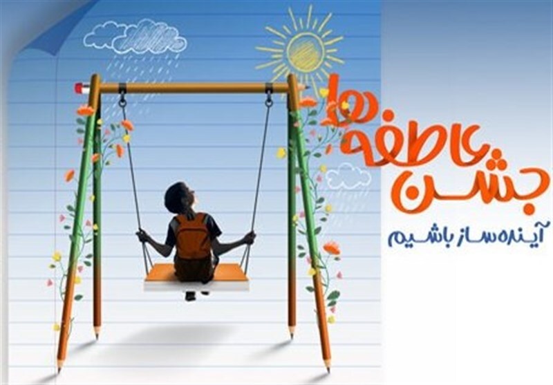 عصر قم