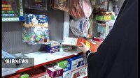 بازاری که درحال رونق گرفتن است