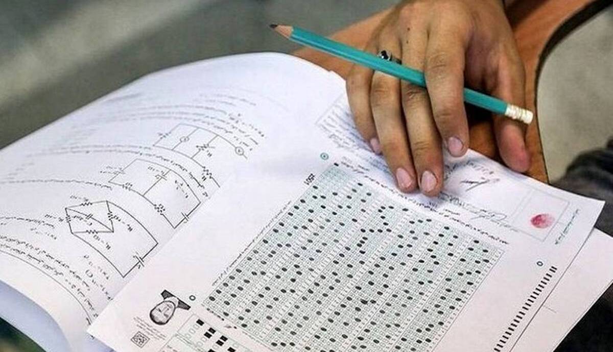 امروز، آخرین مهلت انتخاب گروه آزمایشی کنکوری‌ها
