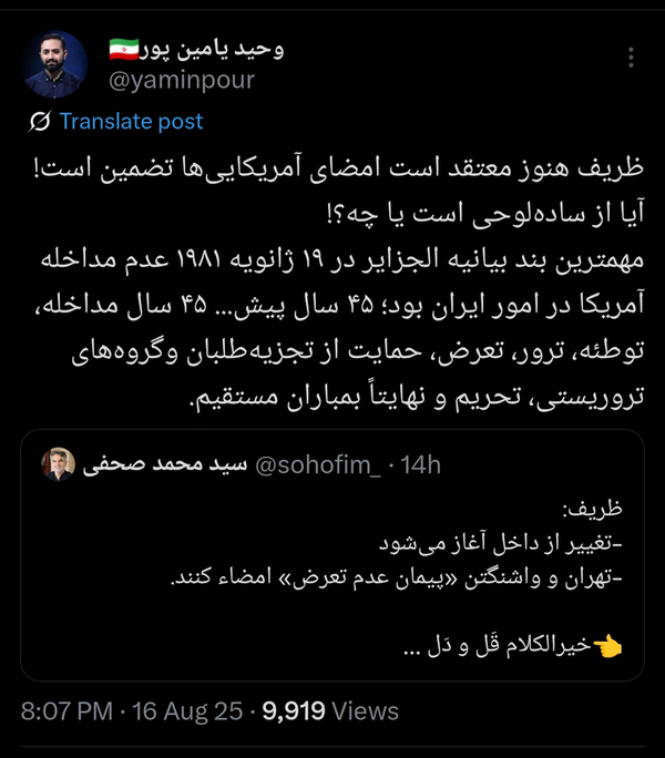عصر قم
