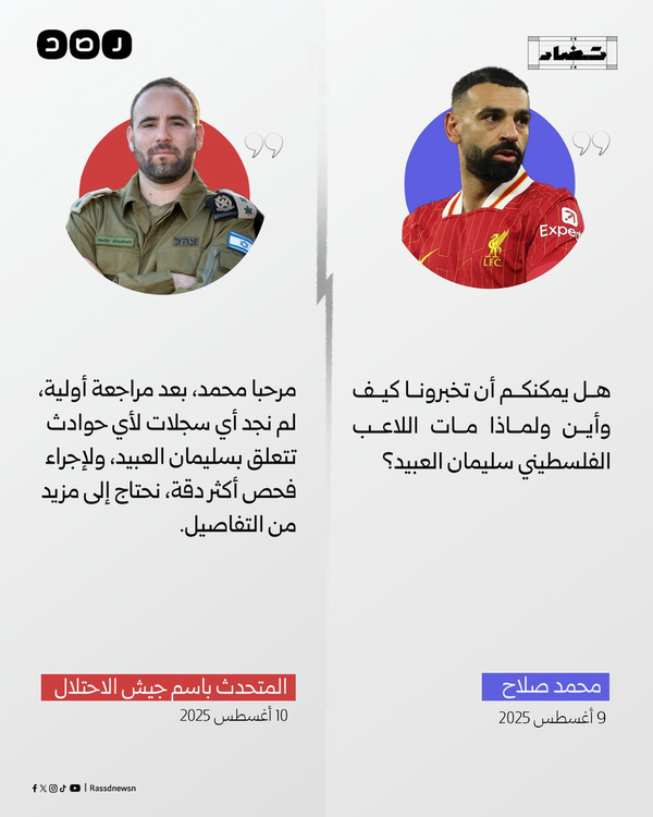 عصر قم