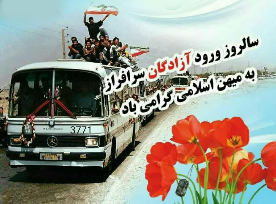 عصر قم