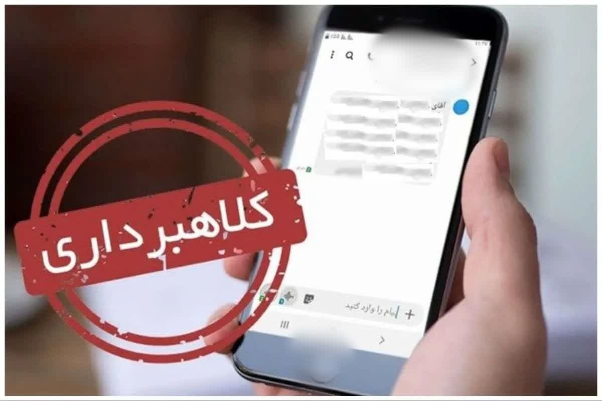 عصر قم