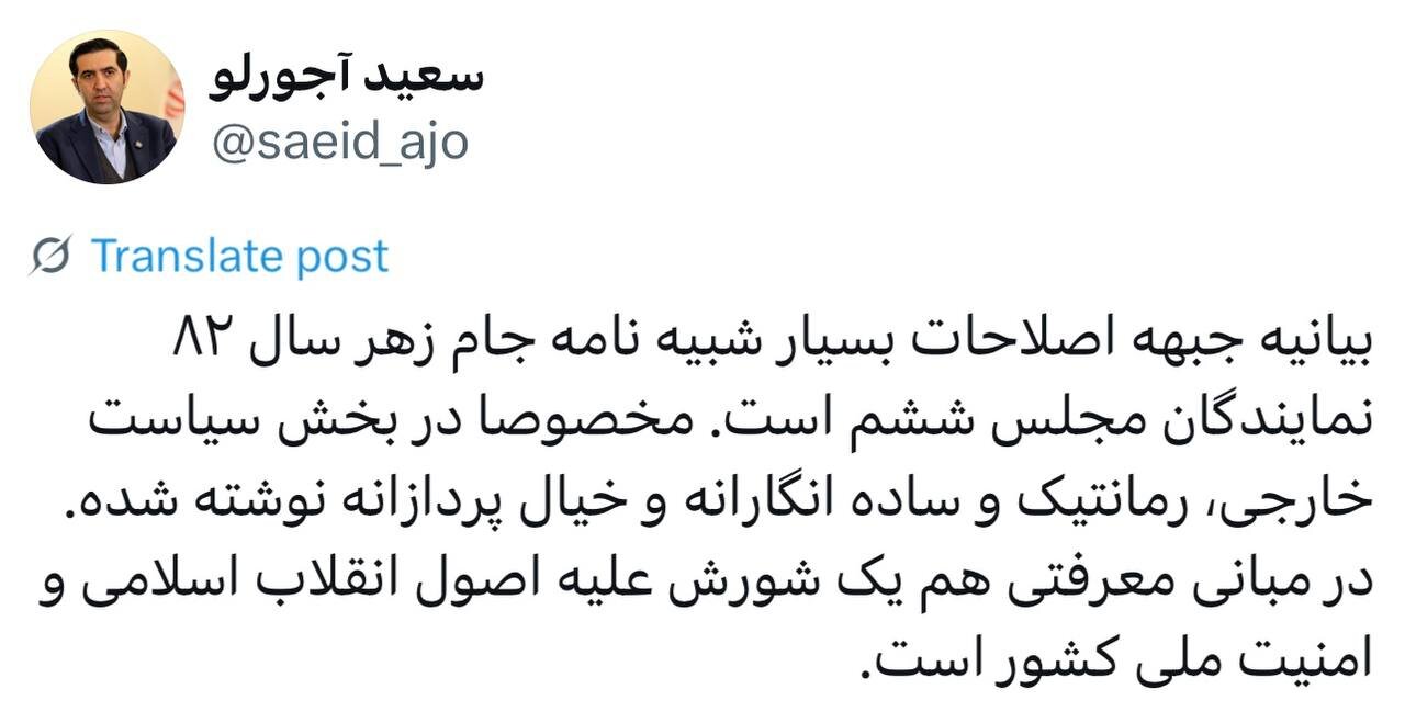 عصر قم