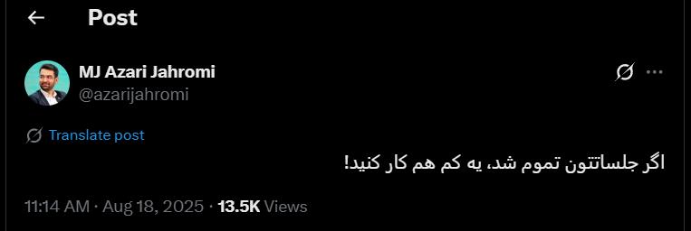 عصر قم