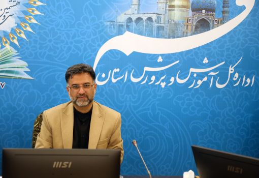 قم می‌تواند الگوی عدالت و کیفیت آموزشی برای کشور شود