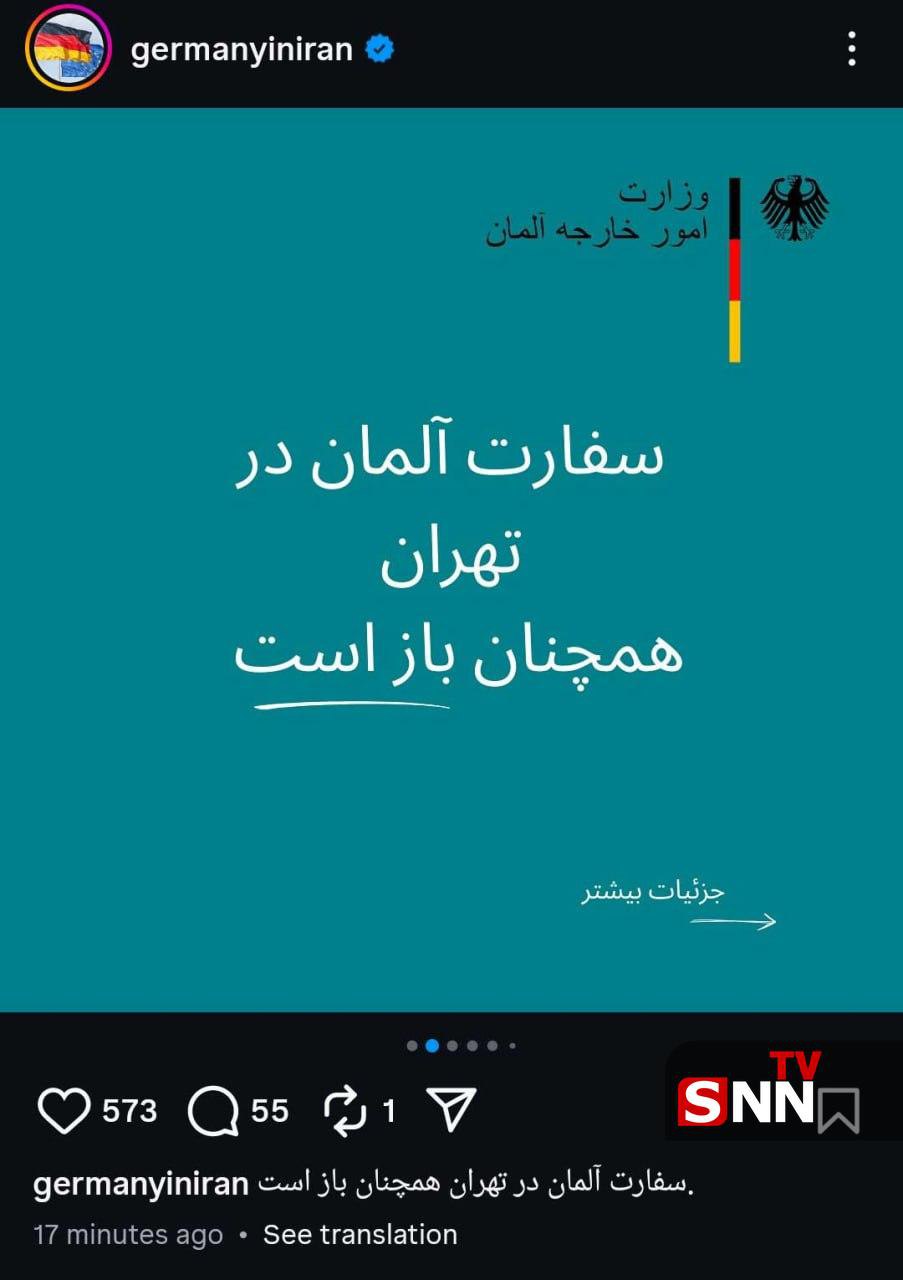 عصر قم