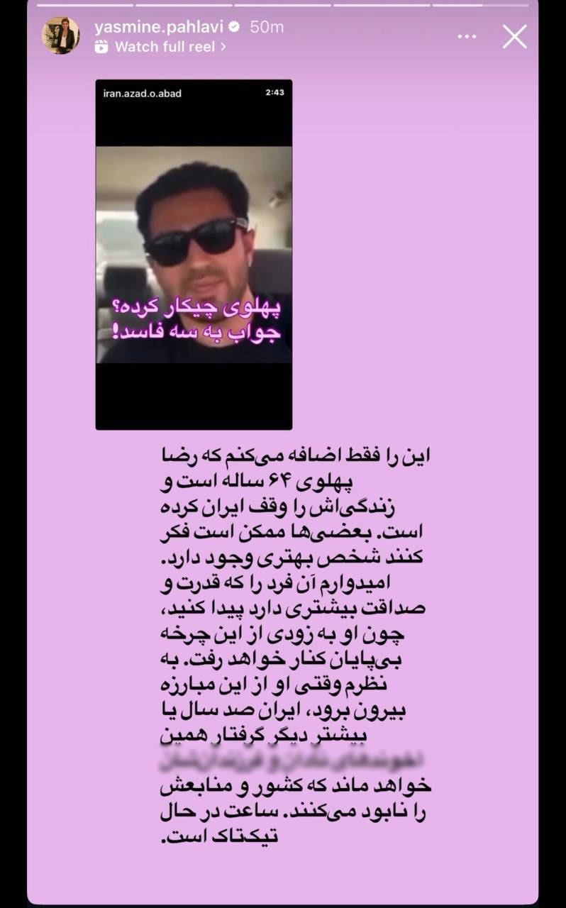 عصر قم