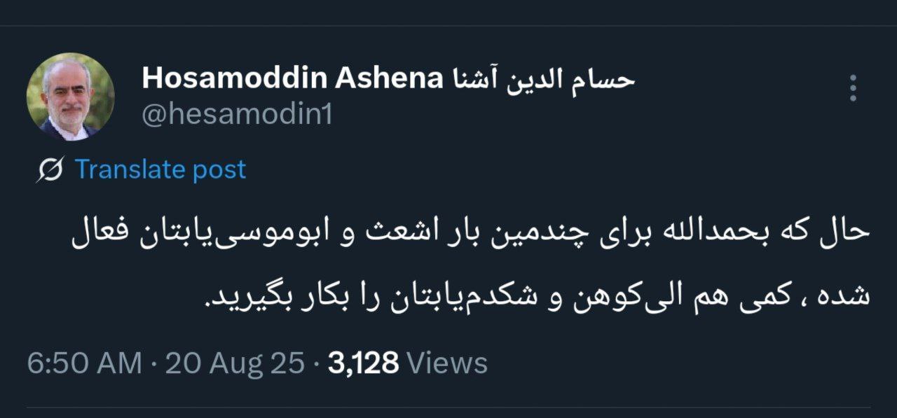 عصر قم