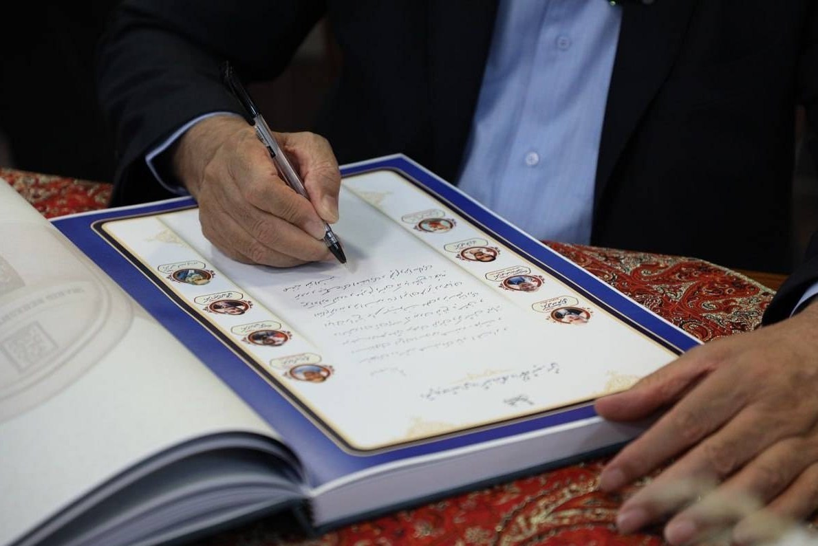 عصر قم